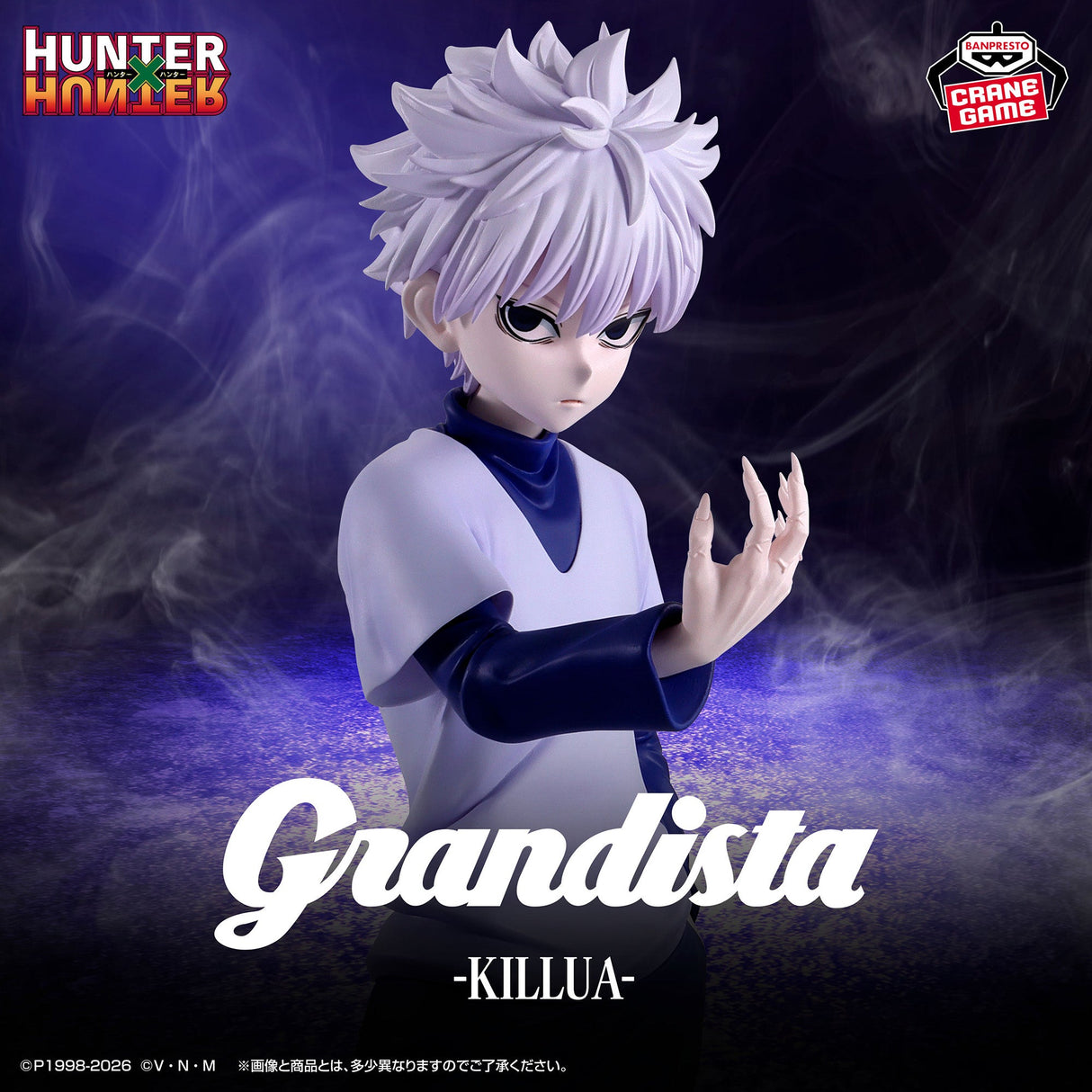 HUNTER x HUNTER - Killua Zoldyck - Grandista (Bandai Spirits)