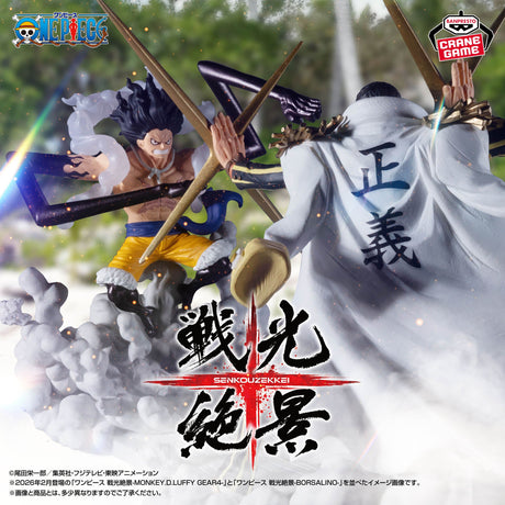 One Piece - Monkey D. Luffy (GEAR 4) - Senkozekkei (Bandai Spirits)