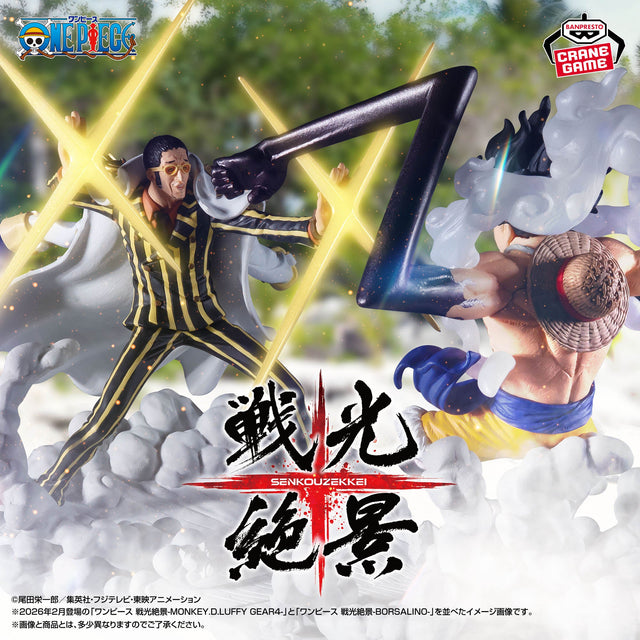 One Piece - Borsalino - Senkozekkei (Bandai Spirits)