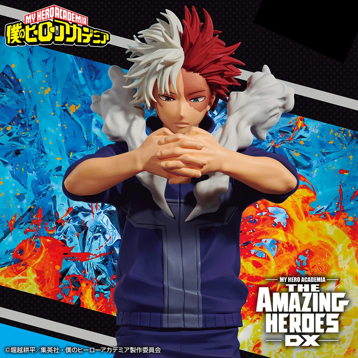 My Hero Academia - Todoroki Shoto - The Amazing Heroes DX (Bandai Spirits) Product Image