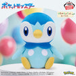 Pokémon - Piplup - Mecha Mofugutto Plush (Bandai Spirits)