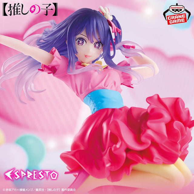 Oshi no Ko - Ai - ESPRESTO-Poppin' Heart (Bandai Spirits)