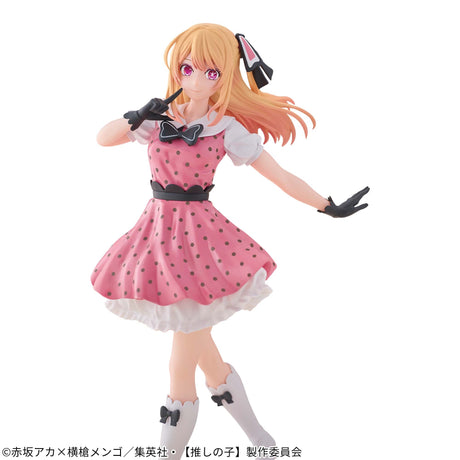Oshi no Ko - Hoshino Ruby - Figure ~POP IN 2 ver.~ (Bandai Spirits)