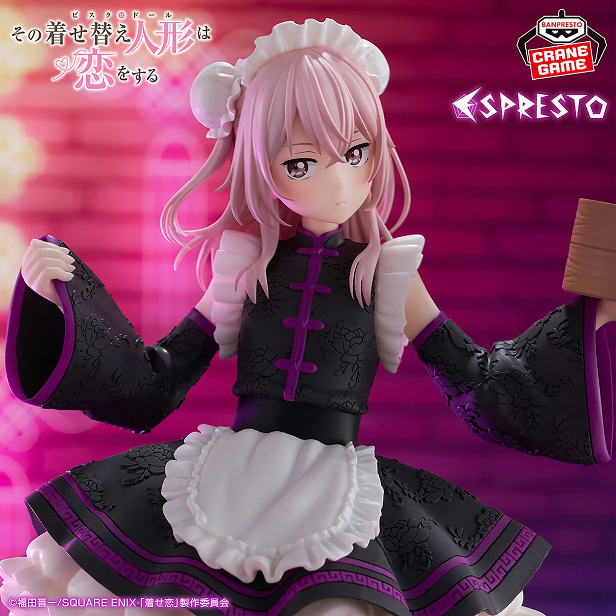 My Dress-Up Darling - Inui Sajuna - ESPRESTO ~Detailed Elegance~ China Maid Ver. (Bandai Spirits)
