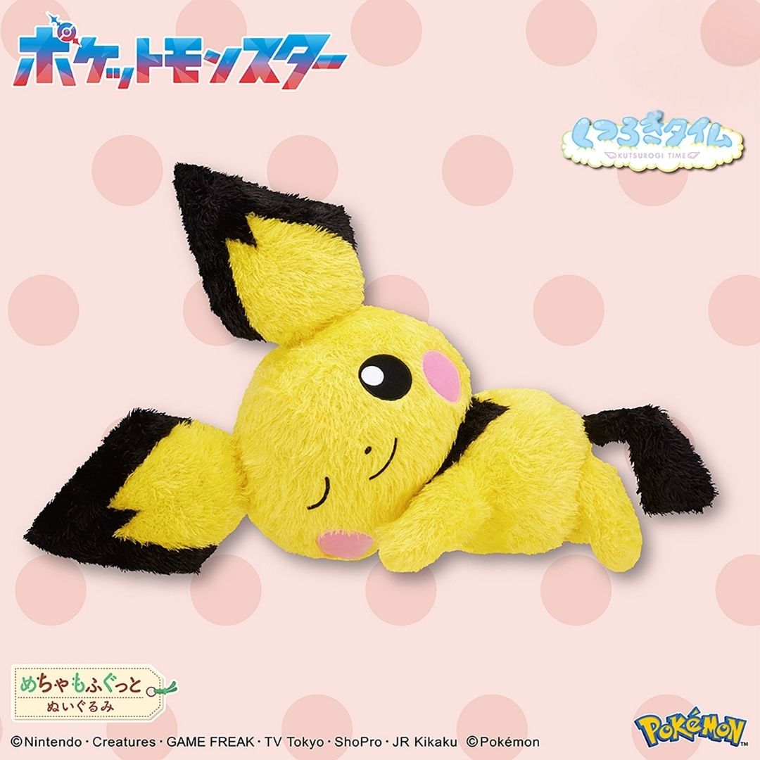 Pokémon - Pichu - Mecha Mofugutto Relaxing Time Plush (Bandai Spirits)