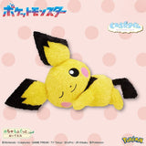 Pokémon - Pichu - Mecha Mofugutto Relaxing Time Plush (Bandai Spirits)