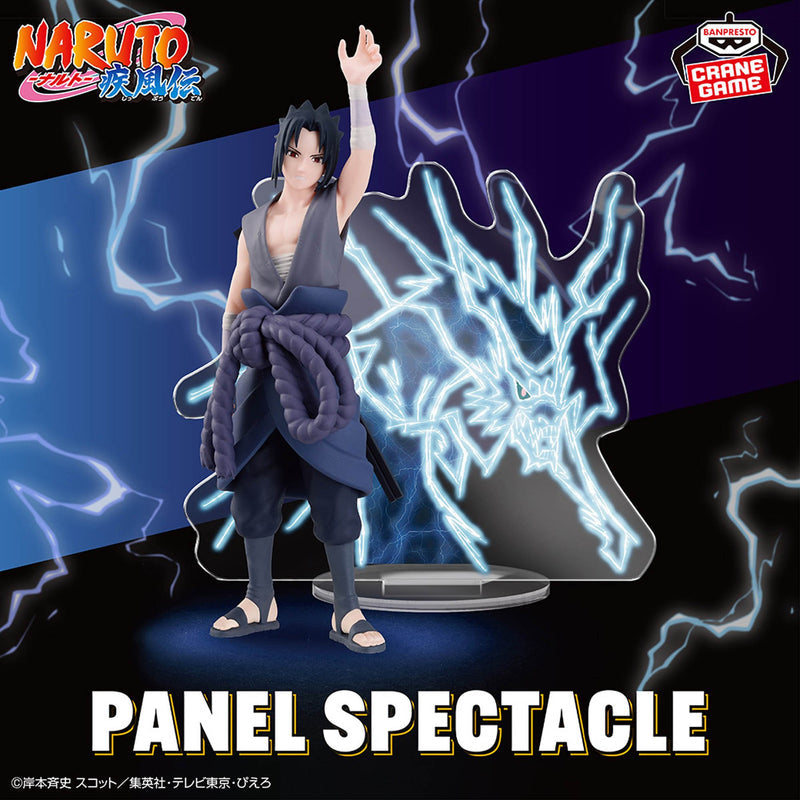 Naruto Shippuden - Uchiha Sasuke - PANEL SPECTACLE ~Ten kara Furu Kaminari~ (Bandai Spirits)