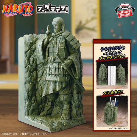 Naruto - Hashirama Senju - Figulive! ~Valley of the End~ (Bandai Spirits)