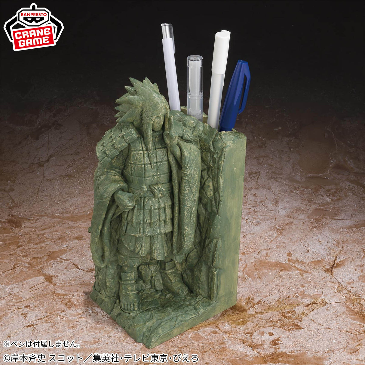 Naruto - Hashirama Senju - Figulive! ~Valley of the End~ (Bandai Spirits)