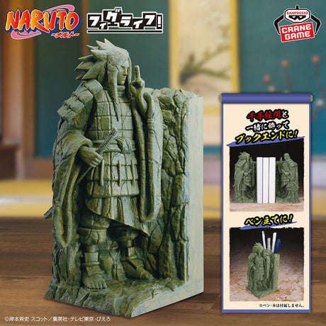 Naruto - Uchiha Madara - Figulive! ~Valley of the End~ (Bandai Spirits)