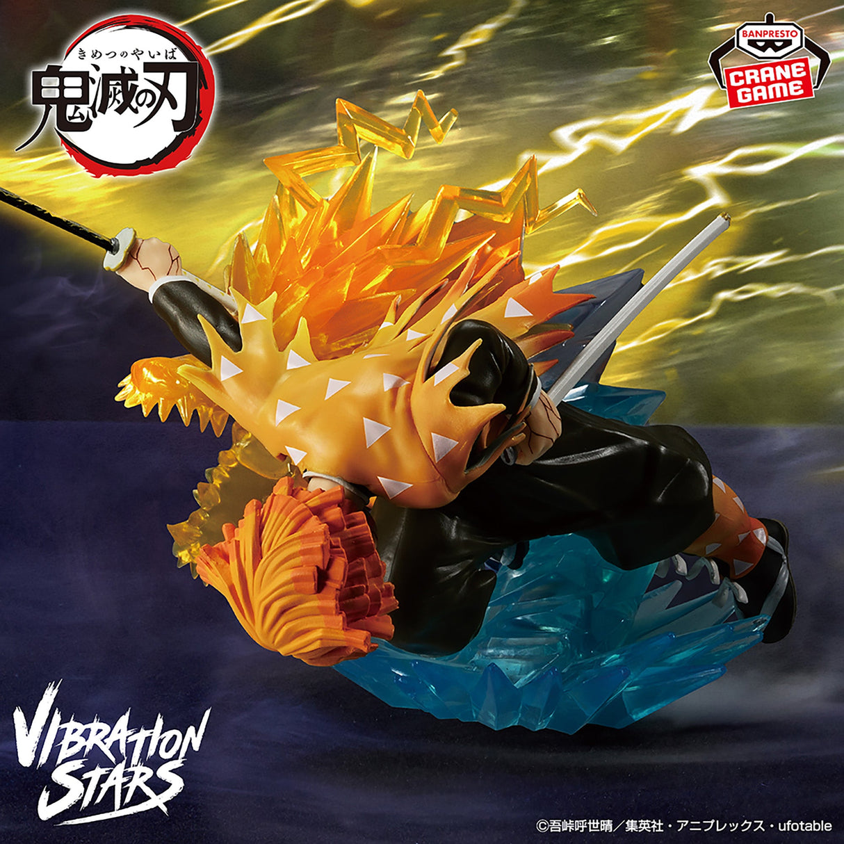 Demon Slayer: Kimetsu no Yaiba - Agatsuma Zenitsu - Vibration Stars Plus (Bandai Spirits)