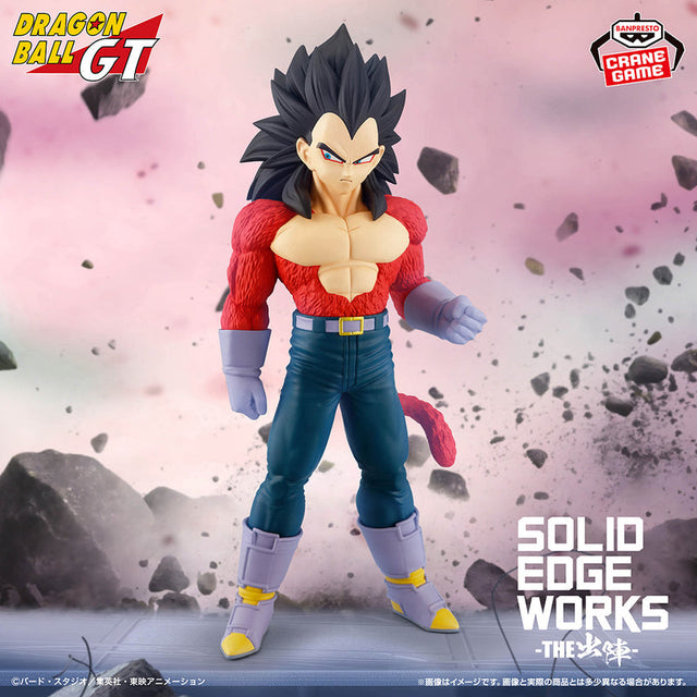 Dragon Ball GT - Vegeta - SOLID EDGE WORKS ~Super Saiyan 4~ (Bandai Spirits)