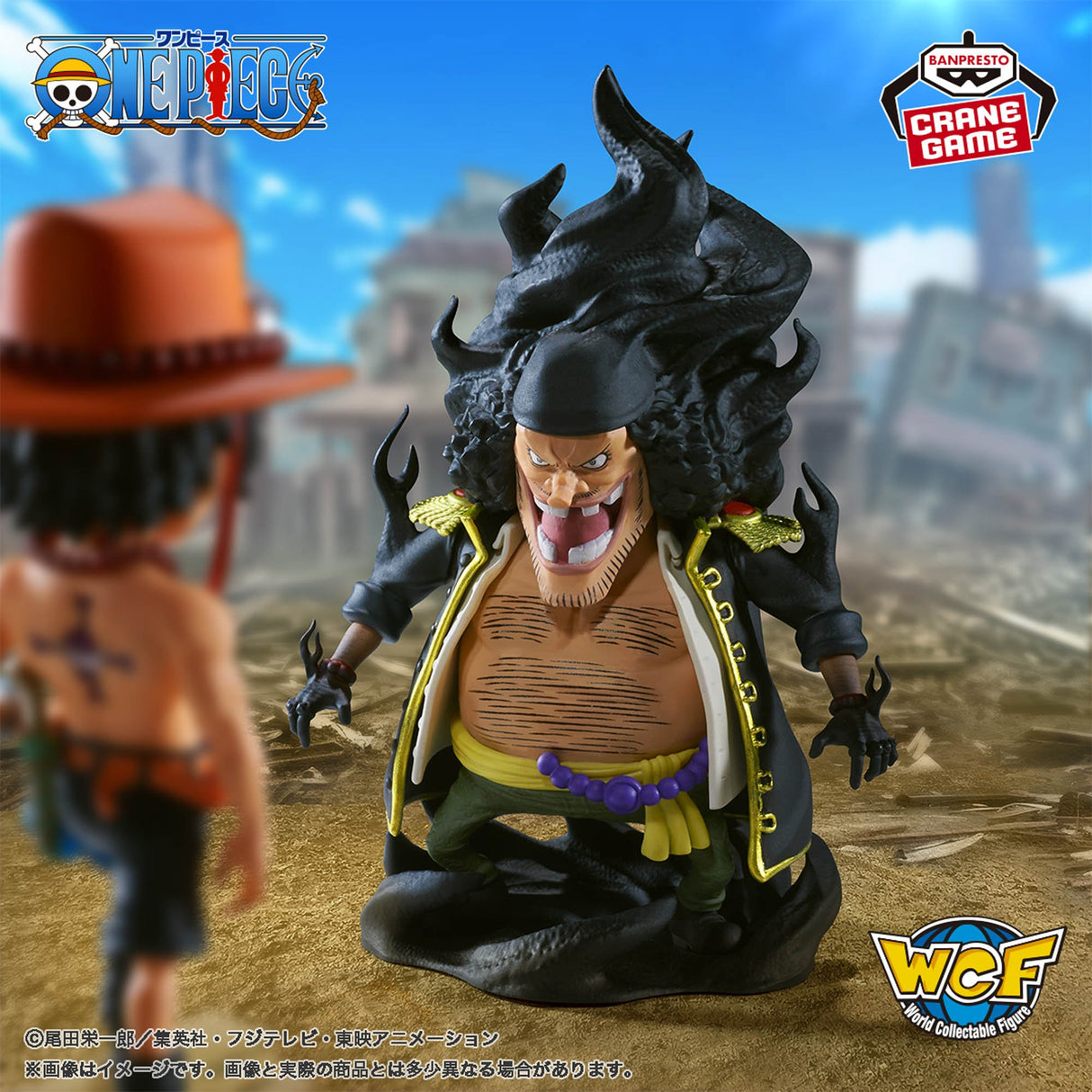 One Piece - Portgas D. Ace vs. Marshall D. Teach - World Collectable Figure Log Stories (Bandai Spirits)