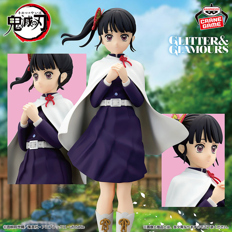 Demon Slayer: Kimetsu no Yaiba - Tsuyuri Kanao - GLITTER & GLAMOURS (Bandai Spirits)