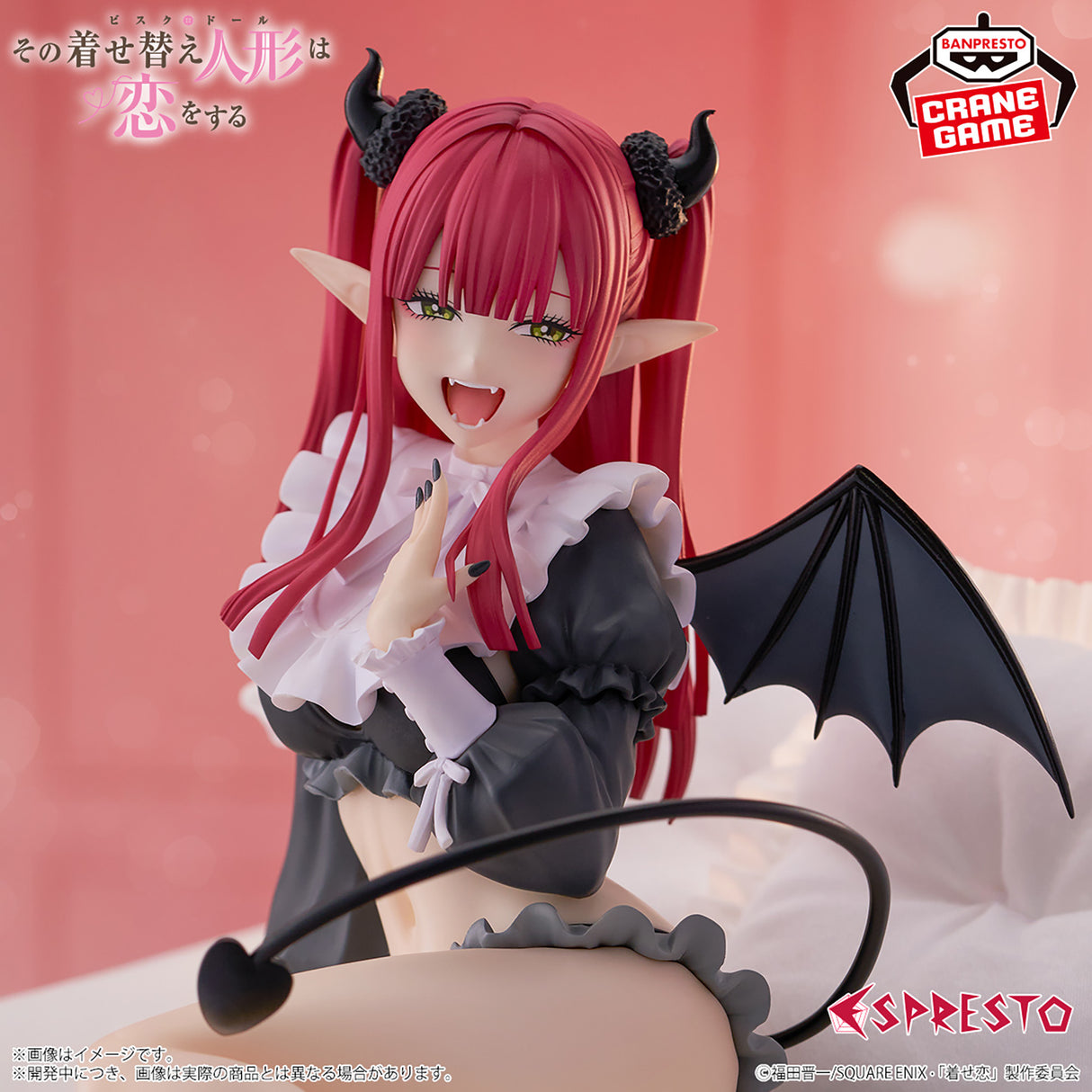 My Dress-Up Darling - Kitagawa Marin - ESPRESTO-Detailed Elegance ~Liz ver.~ (Bandai Spirits)