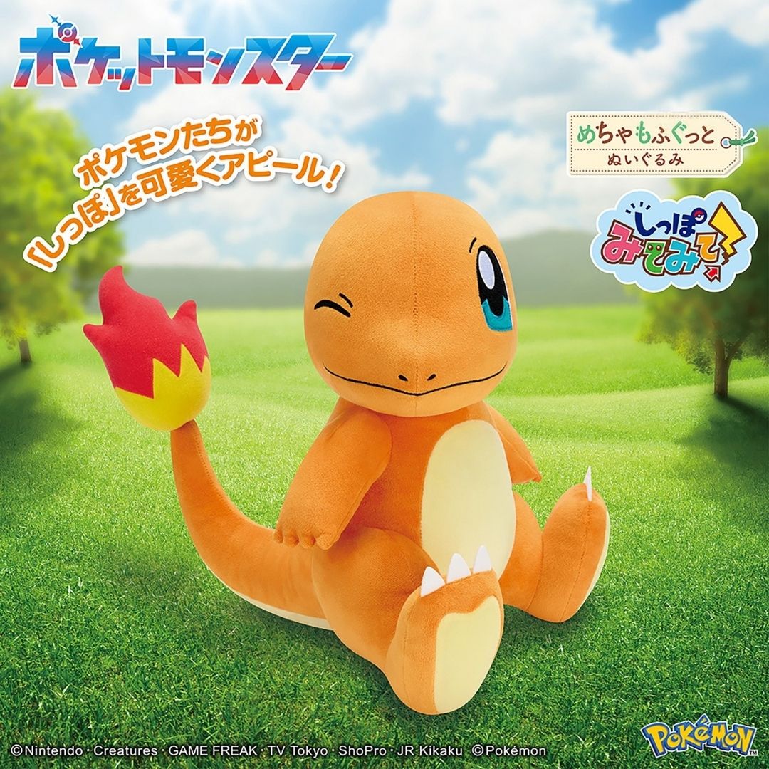 Pokémon - Charmander - Mecha Mofugutto Plush (Bandai Spirits)