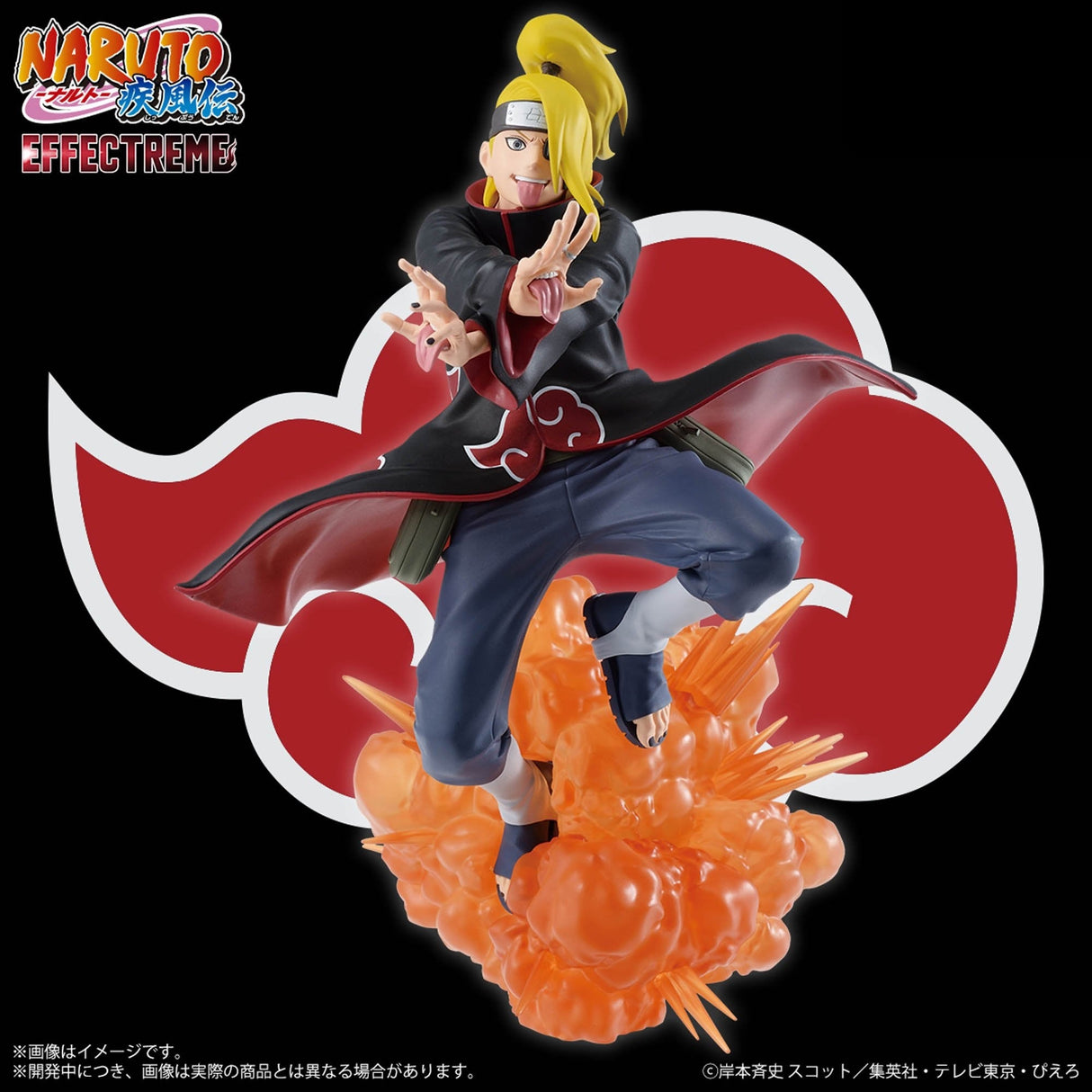 Naruto Shippuden - Deidara - EFFECTREME (Bandai Spirits)