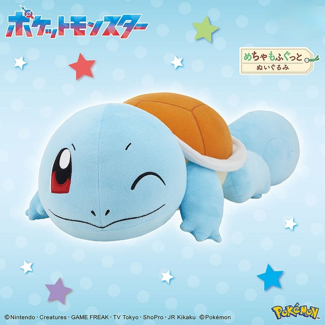Pokémon - Squirtle - Mecha Mofugutto Plush (Bandai Spirits)