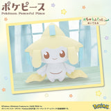Pokémon - Jirachi - Mecha Mofugutto Plush ~Starry Night~ (Bandai Spirits)