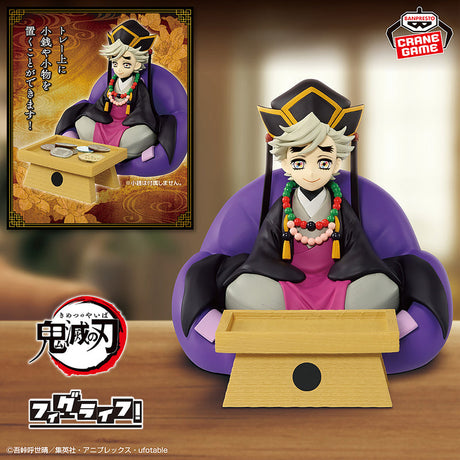 Demon Slayer: Kimetsu no Yaiba - Doma - Figlife! (Bandai Spirits)