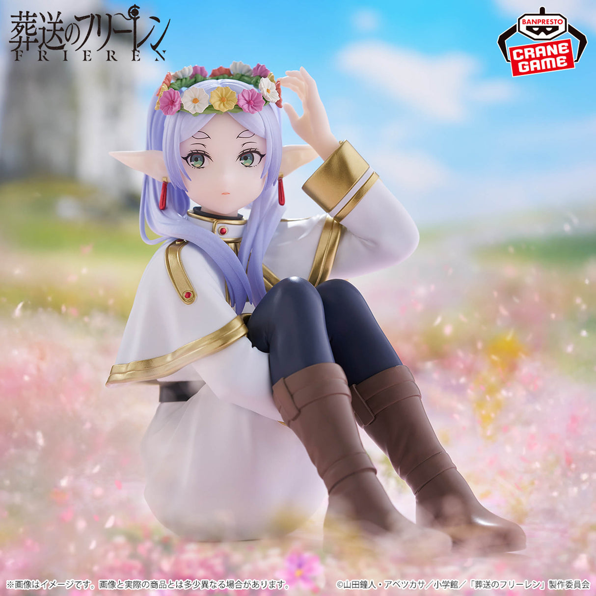 Frieren: Beyond Journey's End - Frieren - ESPRESTO-Flower Crown- (Bandai Spirits)