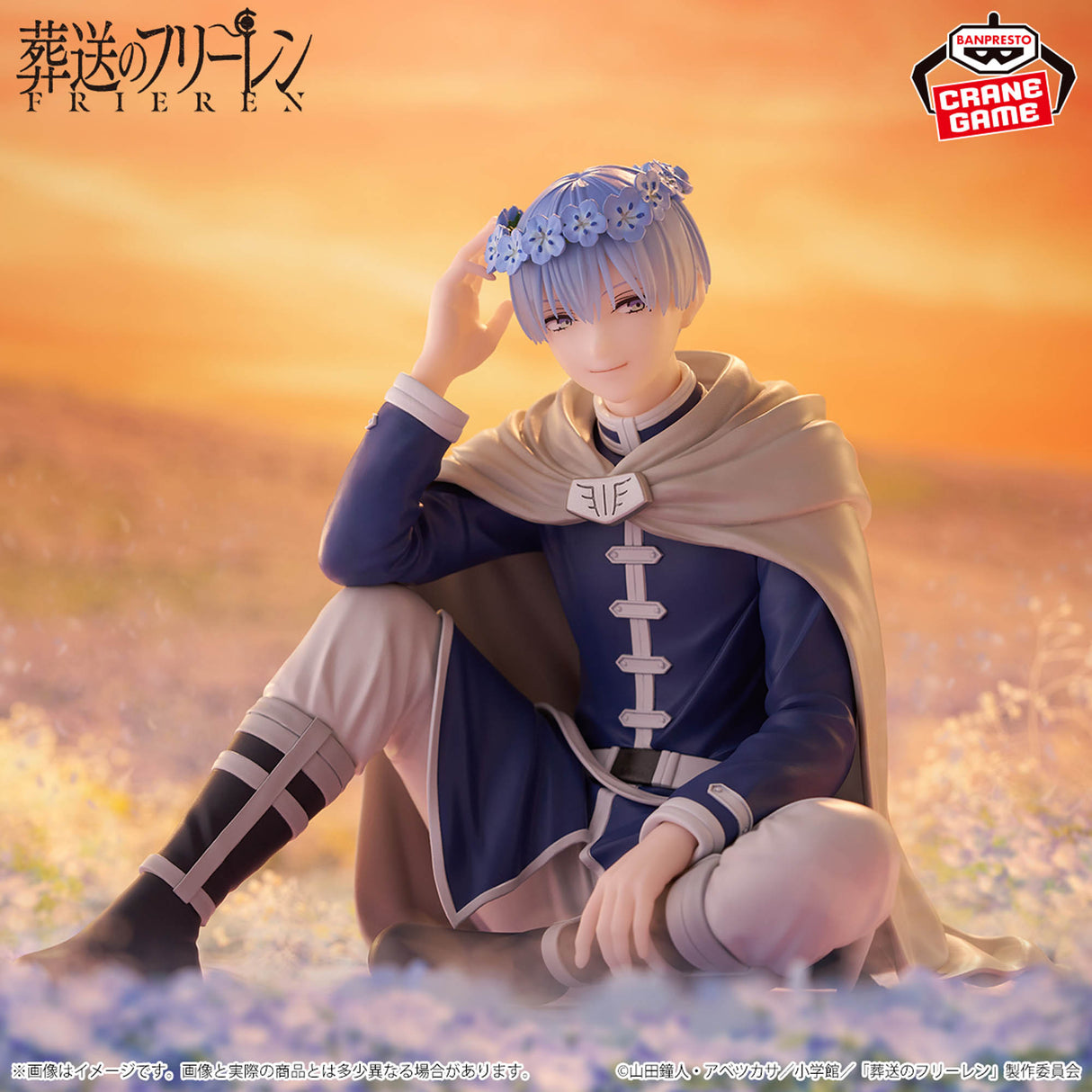 Frieren: Beyond Journey's End - Himmel - ESPRESTO Flower Crown (Bandai Spirits)