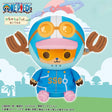 One Piece - Tony Tony Chopper - Mecha Mofugutto Plush ~Egghead~ (Bandai Spirits)