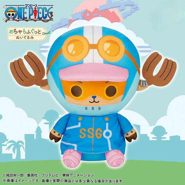 One Piece - Tony Tony Chopper - Mecha Mofugutto Plush ~Egghead~ (Bandai Spirits)