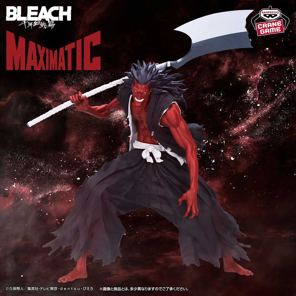 BLEACH - Zaraki Kenpachi - MAXIMATIC (Bandai Spirits)