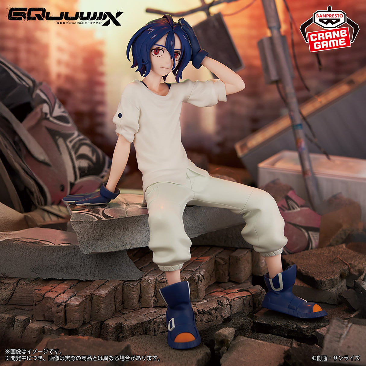Mobile Suit Gundam GQuuuuuuX - Shuji Ito - Figuarts mini (Bandai Spirits)
