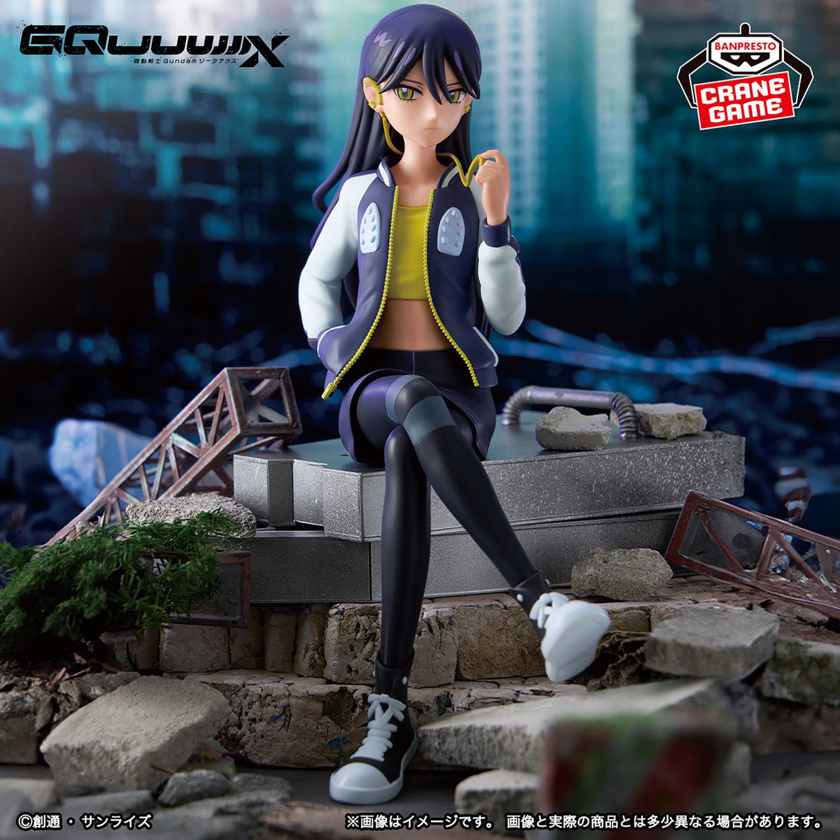 Mobile Suit Gundam - GQuuuuuuX - Figure ~Casual Clothes Ver.~ (Bandai Spirits)