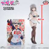 Uzaki-chan Wants to Hang Out! - Uzaki Tsuki - GLITTER&GLAMOURS Maid Ver. (Bandai Spirits)