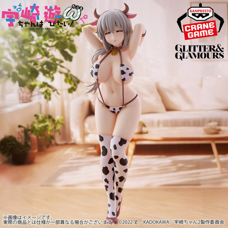 Uzaki-chan Wants to Hang Out! - Uzaki Tsuki - GLITTER&GLAMOURS Cow Swimsuit Ver. (Bandai Spirits)