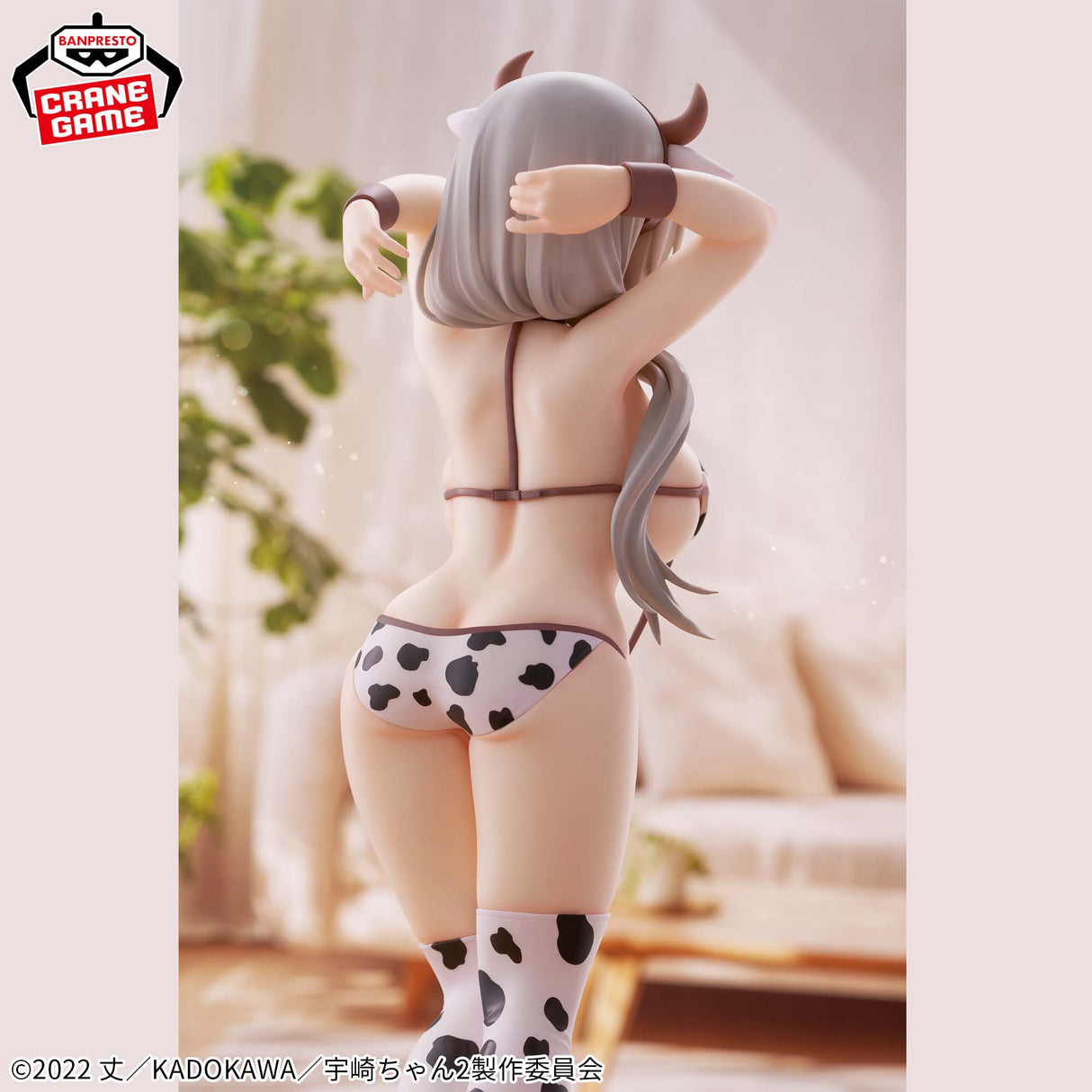 Uzaki-chan Wants to Hang Out! - Uzaki Tsuki - GLITTER&GLAMOURS Cow Swimsuit Ver. (Bandai Spirits)