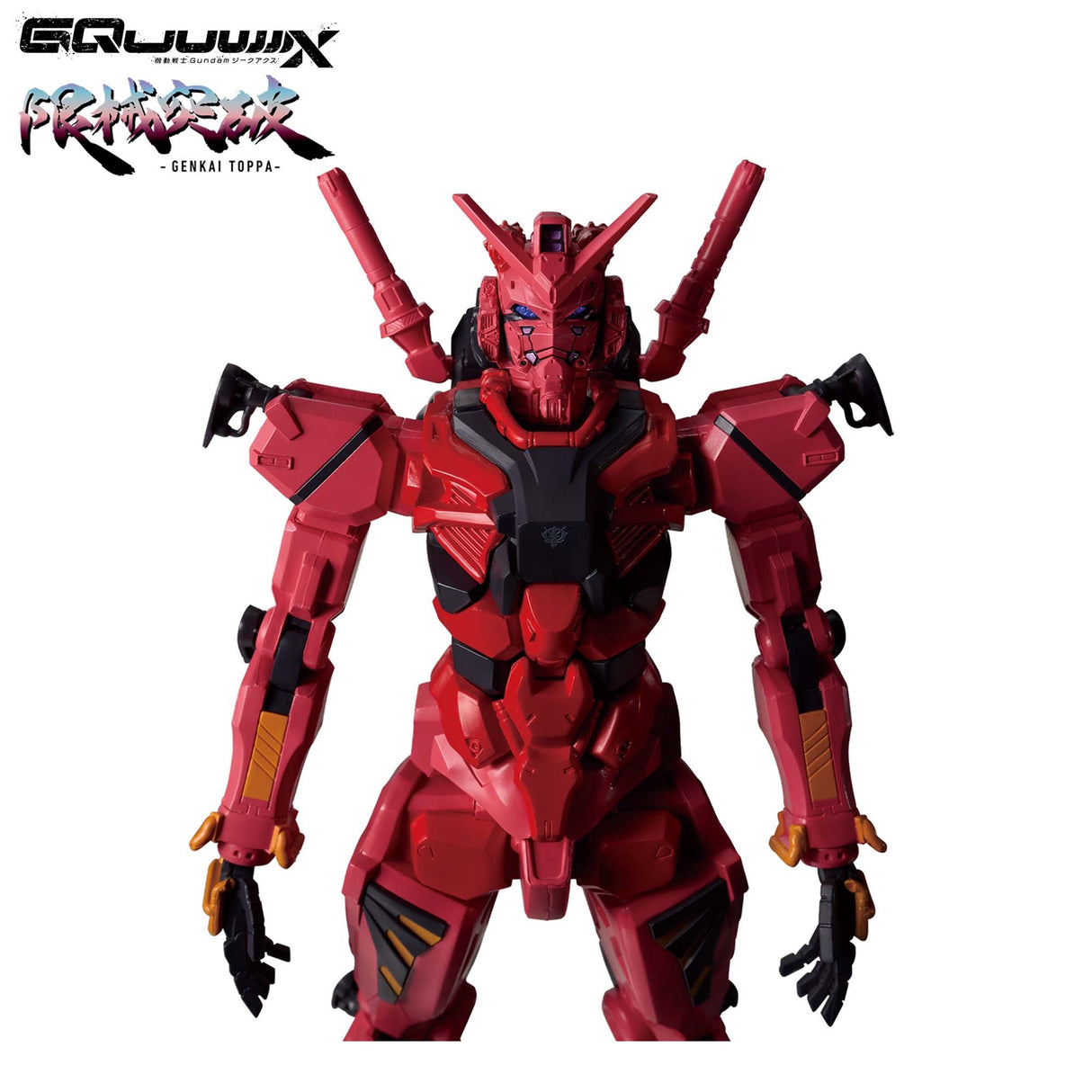 Mobile Suit Gundam GQuuuuuuX - Red Gundam - Genkai Toppa (Bandai Spirits)