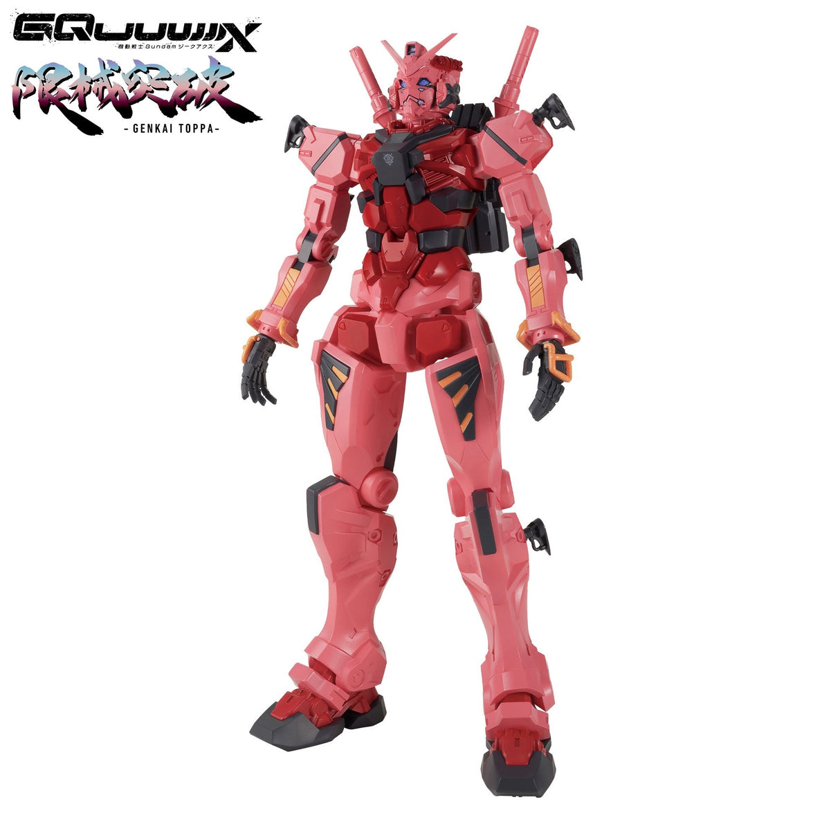 Mobile Suit Gundam GQuuuuuuX - Red Gundam - Genkai Toppa (Bandai Spirits)
