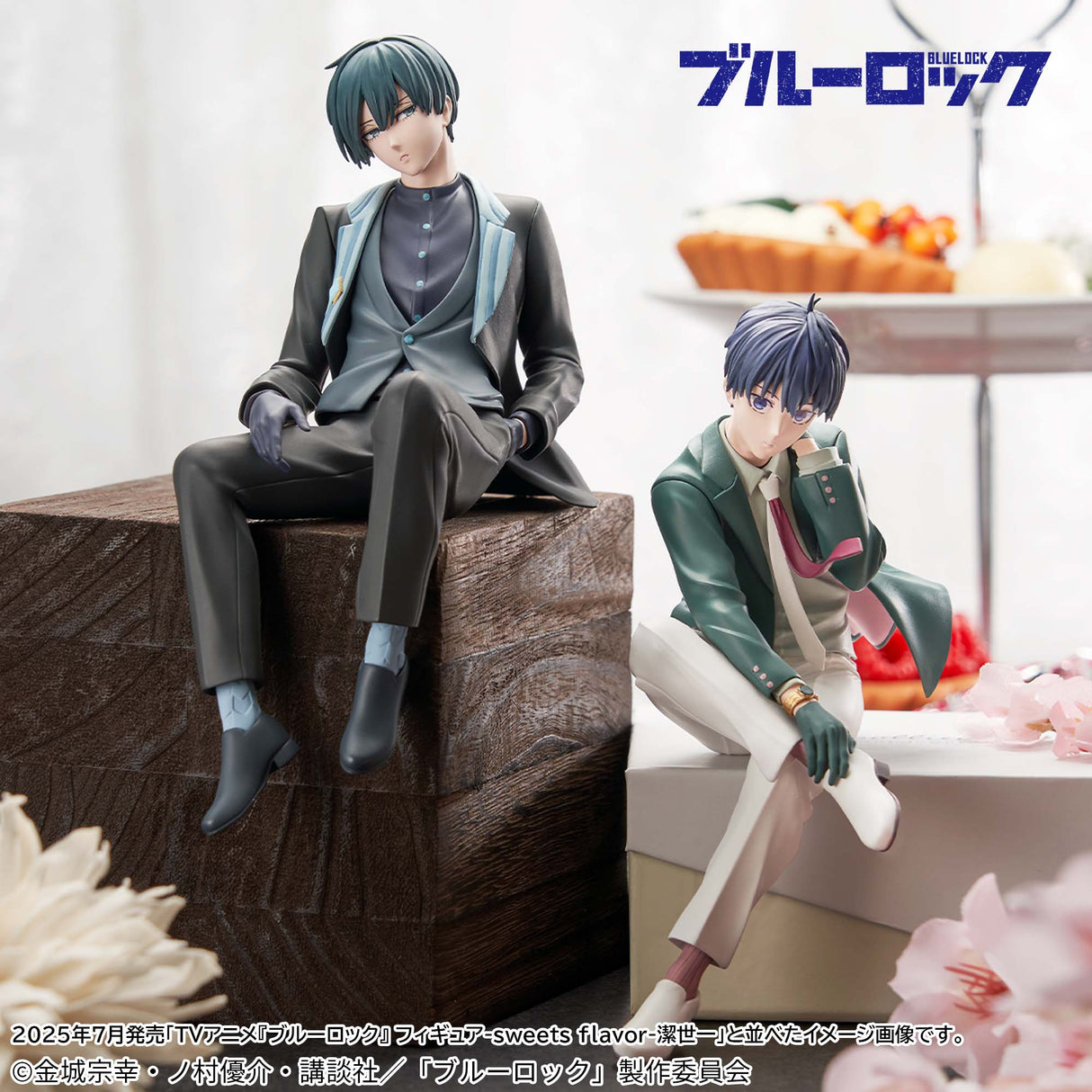 Blue Lock - Itoshi Rin - Sweets Flavor (Bandai Spirits)