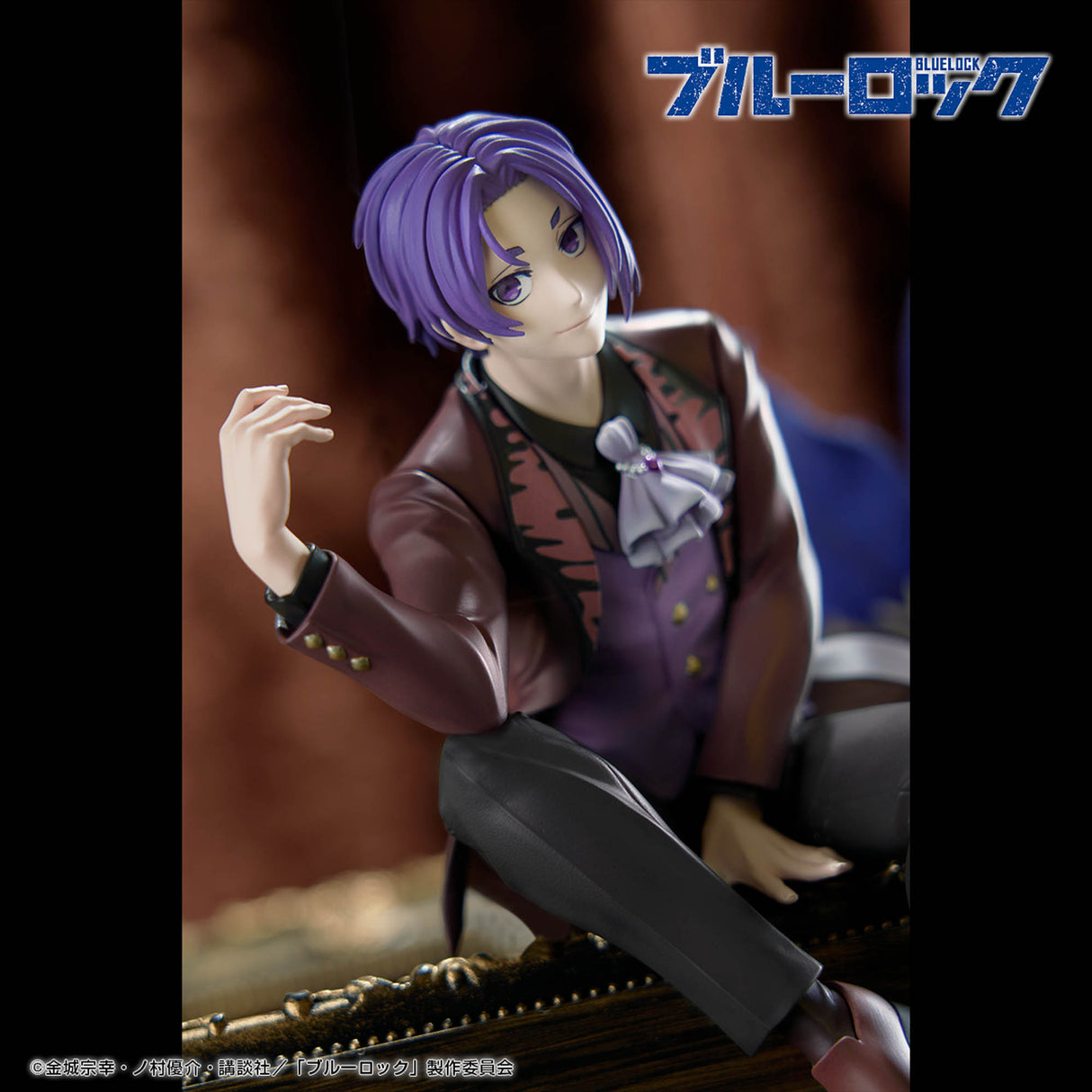 Blue Lock - Mikage Reo - Sweets Flavor (Bandai Spirits)