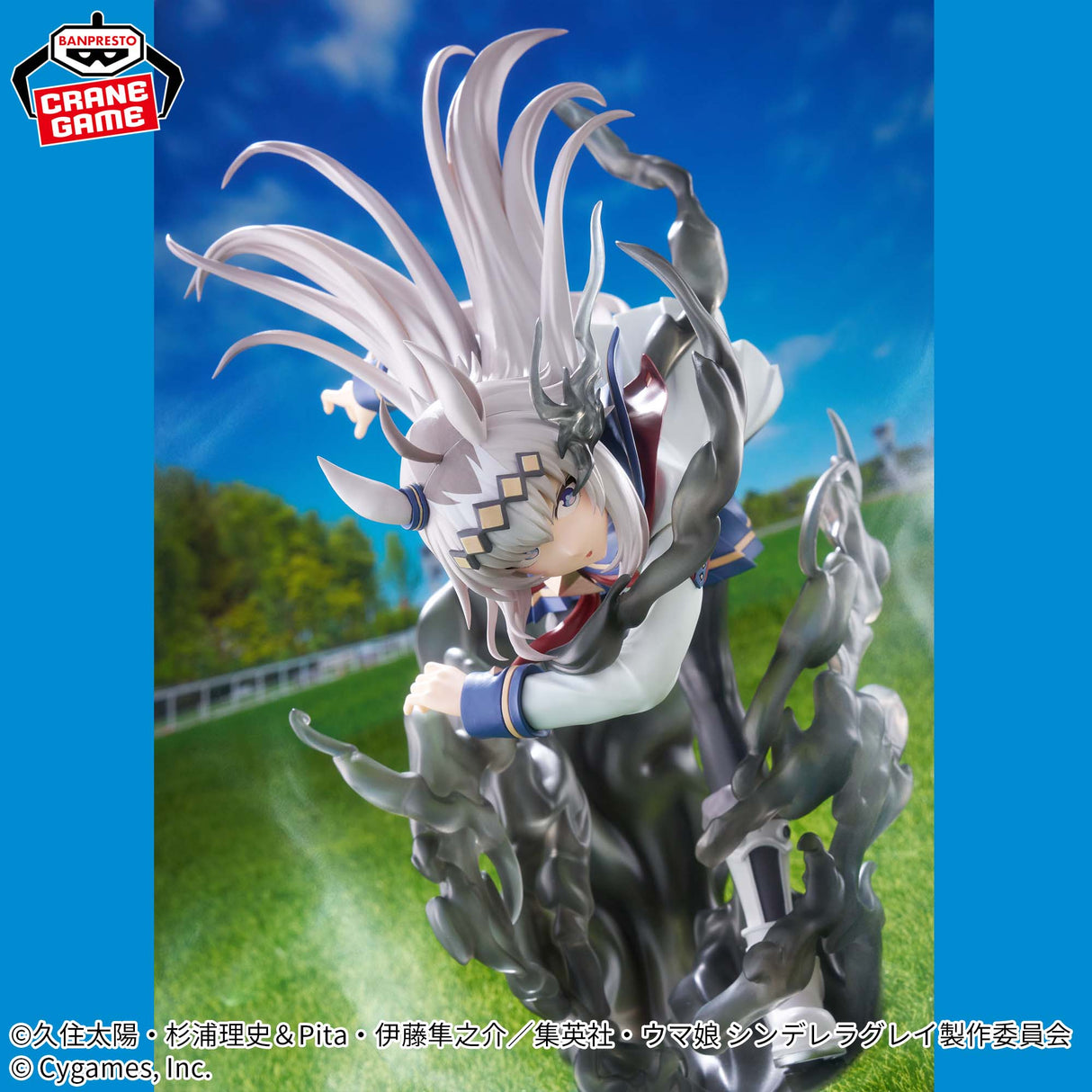 Uma Musume: Cinderella Gray - Oguri Cap - BANPRESTO EVOLVE (Bandai Spirits)