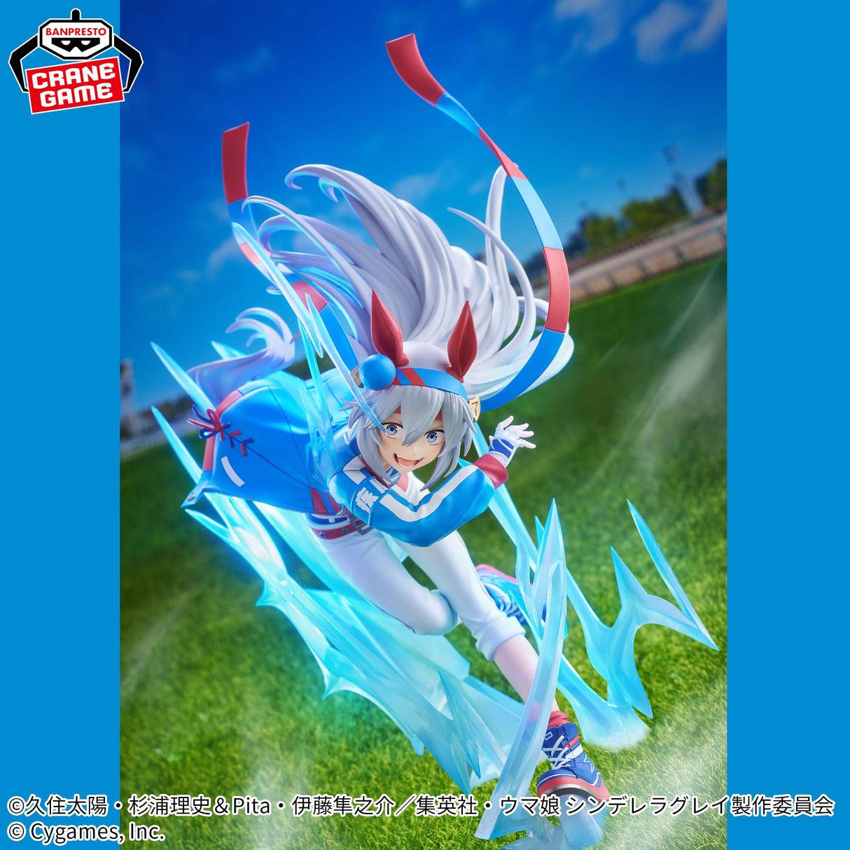 Uma Musume: Cinderella Gray - Tamamo Cross - BANPRESTO EVOLVE (Bandai Spirits)