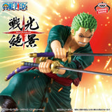 One Piece - Roronoa Zoro - Senko Zekkei ~Egghead ver.~ (Bandai Spirits)