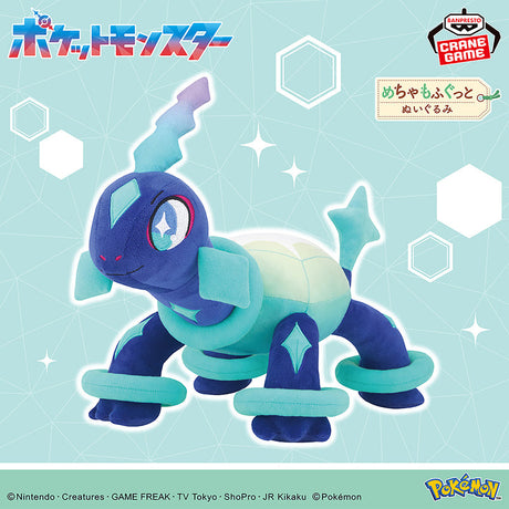 Pokémon - Terapagos - Mecha Mofugutto Plush ~Normal Form~ (Bandai Spirits)