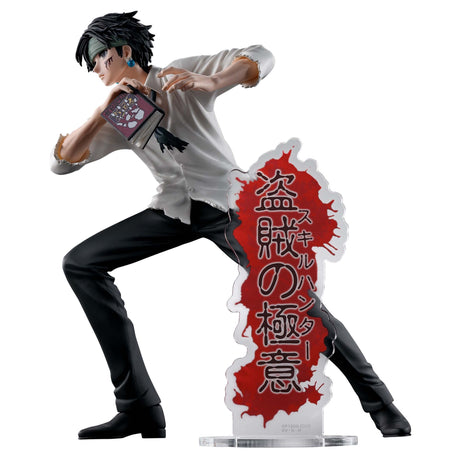 HUNTER×HUNTER - Chrollo Lucilfer - HUNTING ARCHIVES ~Philosophy of the Thief~ (Bandai Spirits)