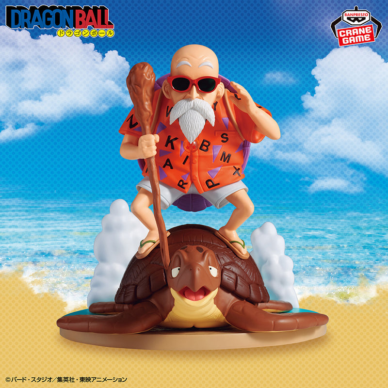 Dragon Ball - Master Roshi - History Box (Bandai Spirits)
