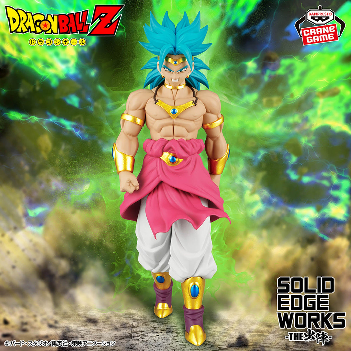 Dragon Ball Z - Broly - SOLID EDGE WORKS ~The Battlefield~ (Bandai Spirits)