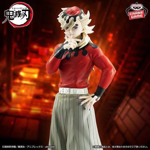 Demon Slayer: Kimetsu no Yaiba - Figure - Oni no Sou - Fourteenth Form (Bandai Spirits)