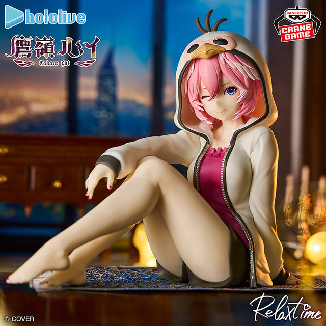 hololive - Takane Lui - Relax time (Bandai Spirits)
