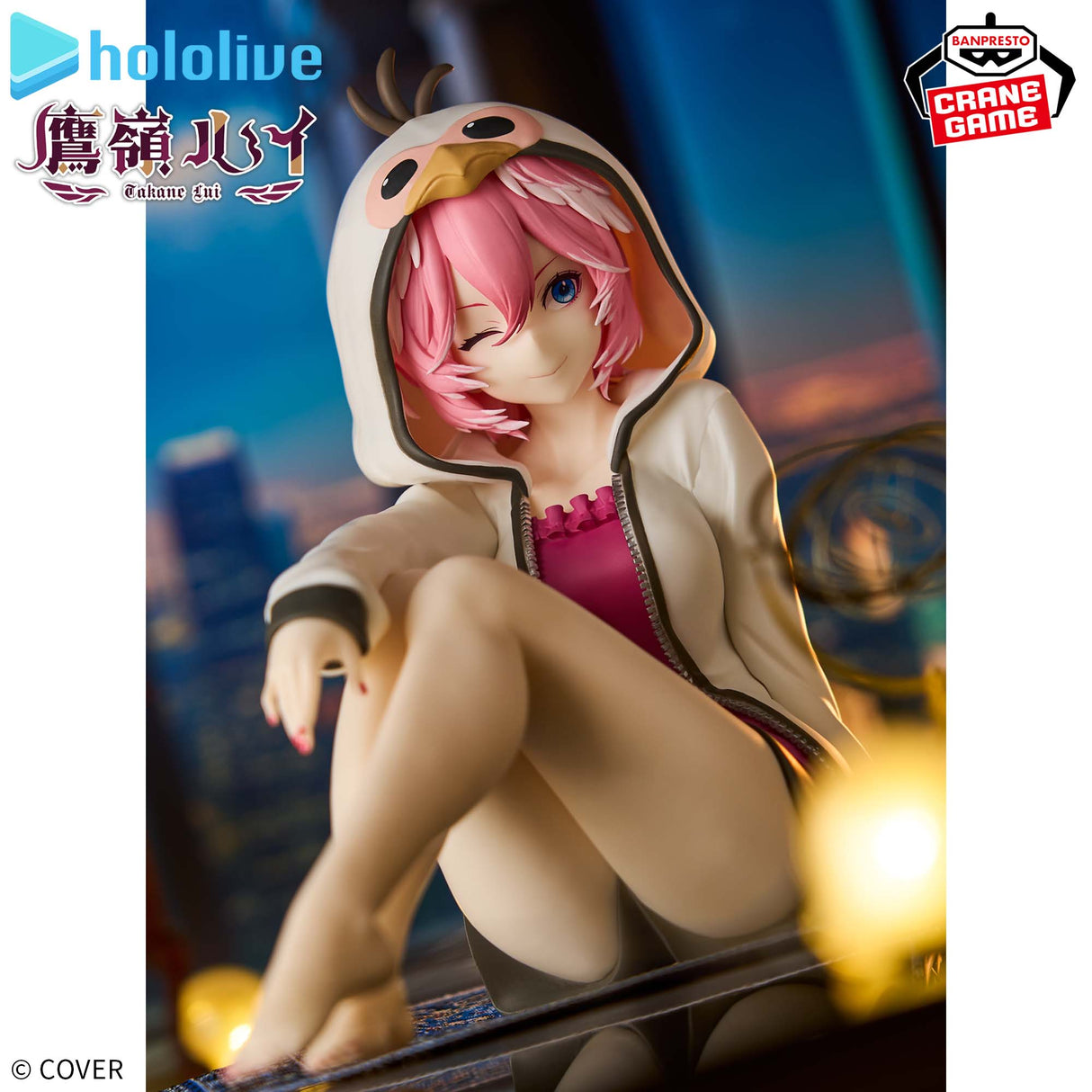 hololive - Takane Lui - Relax time (Bandai Spirits)