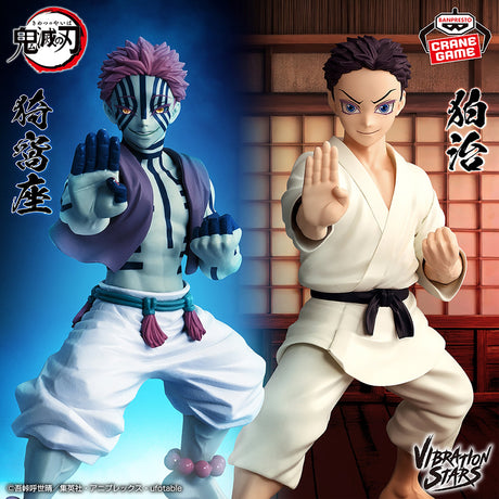 Demon Slayer: Kimetsu no Yaiba - Akaza/Hakuji - Vibration Stars (Bandai Spirits)