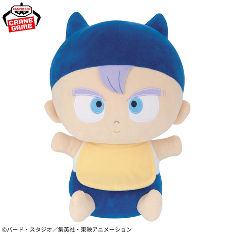 Dragon Ball Z - Trunks - Mecha Mofugutto Plush ~Baby~ (Bandai Spirits)